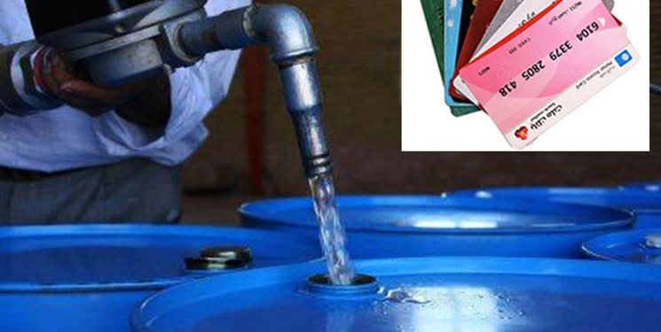 توزیع الکترونیکی گاز مایع و نفت سفید در لرستان