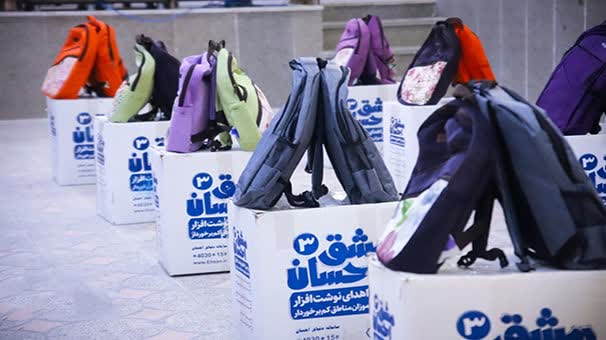 ۵ هزار و ۵۰۰ بسته آموزشی و لوازم التحریر بین دانش آموزان مناطق محروم استان توزیع می‌شود