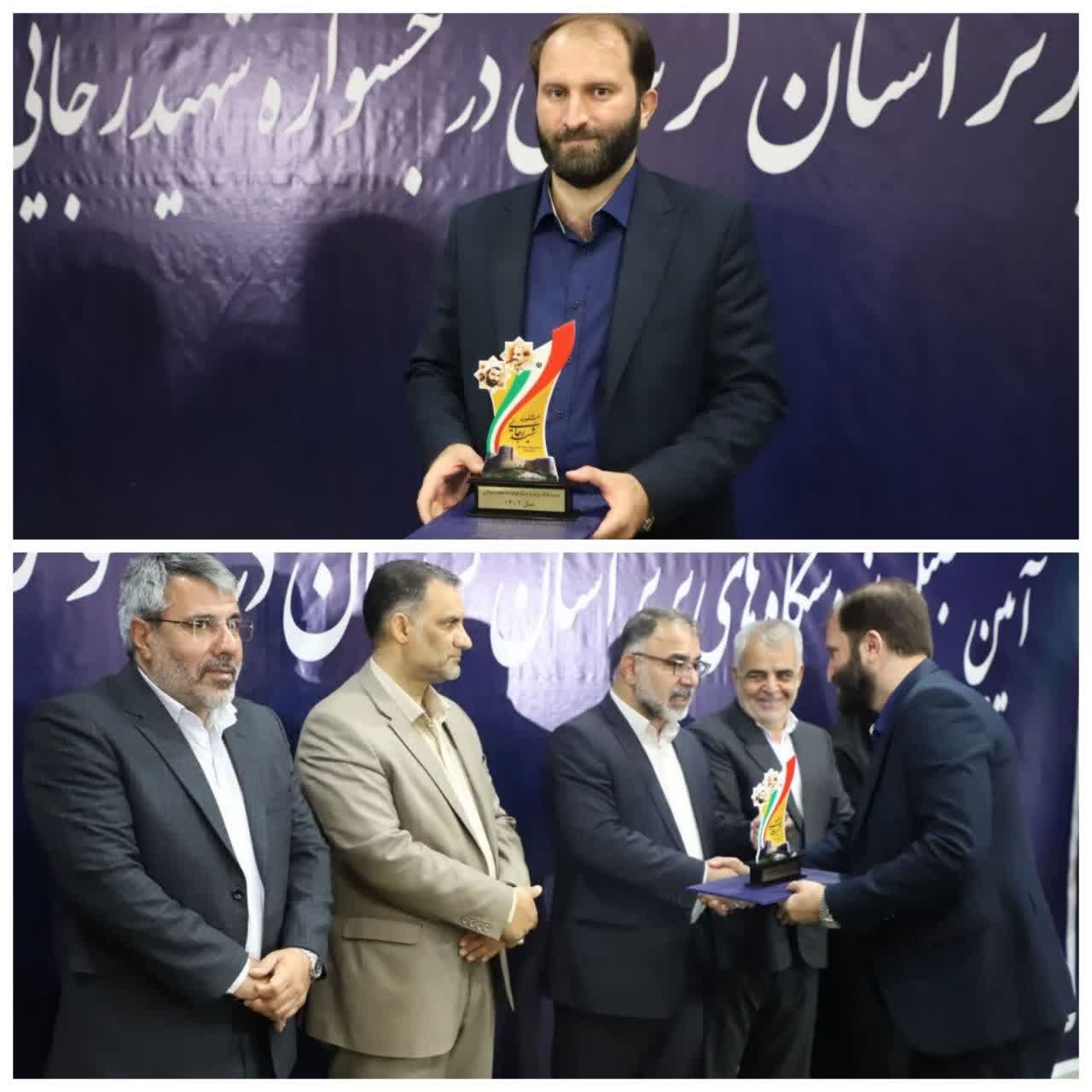 اداره‌کل انتقال خون استان لرستان دستگاه برتر در جشنواره شهید رجایی شد